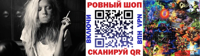 Где найти наркотики Ачхой-Мартан Гашиш  А ПВП  Меф  МДМА  МАРИХУАНА 