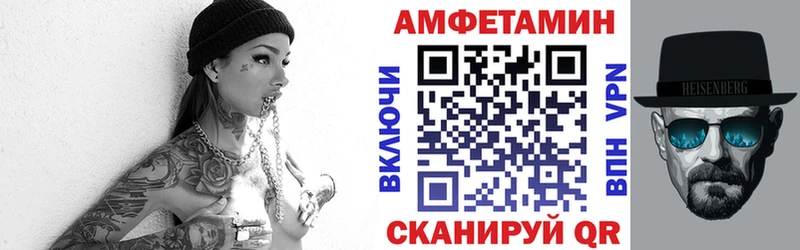 АМФЕТАМИН Premium  МЕГА сайт  Ачхой-Мартан 