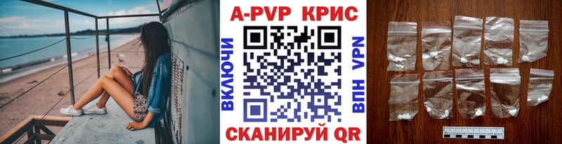 A-PVP Соль  OMG ссылки  Ачхой-Мартан  даркнет сайт 