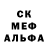 МЕФ мука Jason John