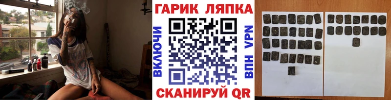 ГАШИШ Ice-O-Lator Ачхой-Мартан