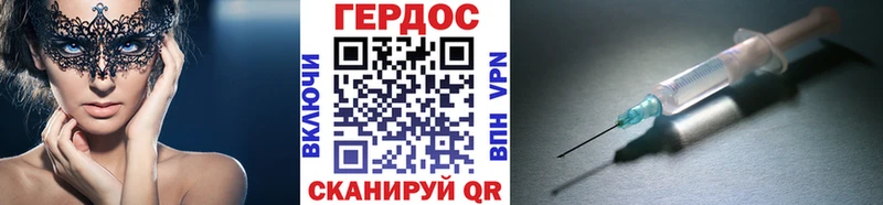 как найти   Ачхой-Мартан  Героин хмурый 