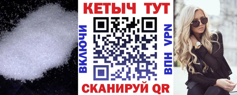 Кетамин ketamine  Ачхой-Мартан 