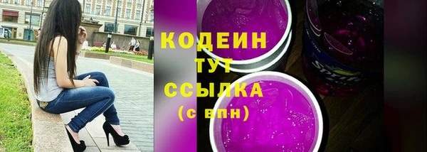 первитин Белокуриха