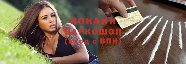 первитин Белокуриха