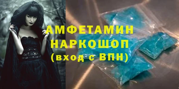 марихуана Беломорск