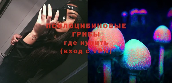 марихуана Беломорск