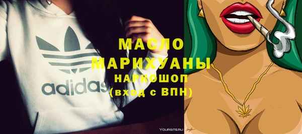марихуана Беломорск