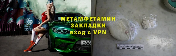 первитин Белокуриха