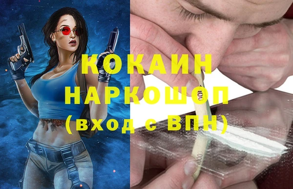прущая мука Белоозёрский