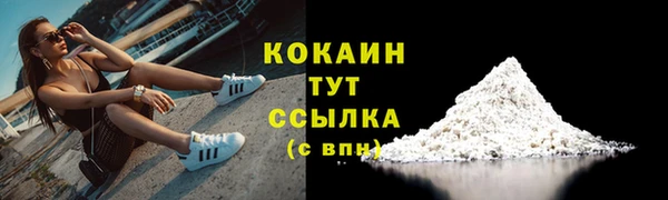 первитин Белокуриха