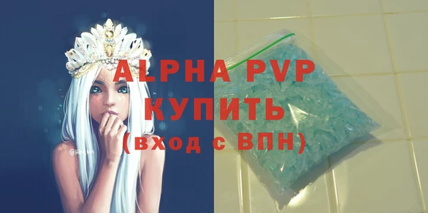 марихуана Беломорск