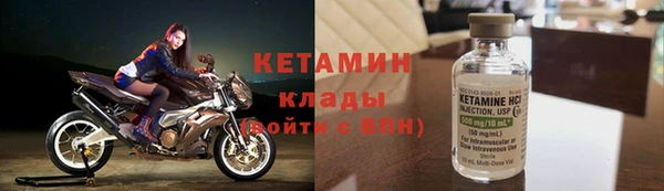 марихуана Беломорск