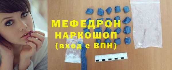 первитин Белокуриха
