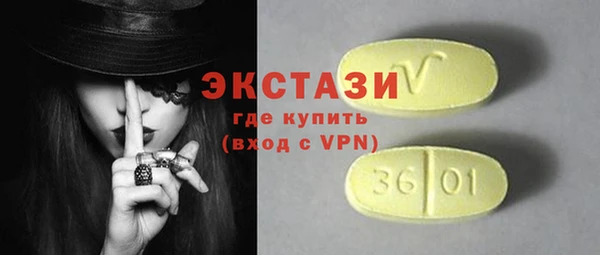 марихуана Беломорск