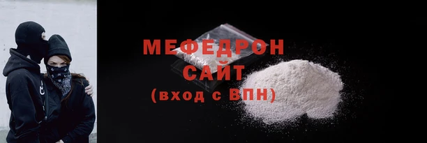прущая мука Белоозёрский