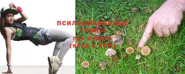 марихуана Беломорск
