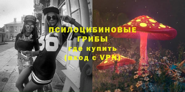 марихуана Беломорск