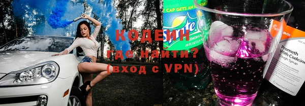 первитин Белокуриха