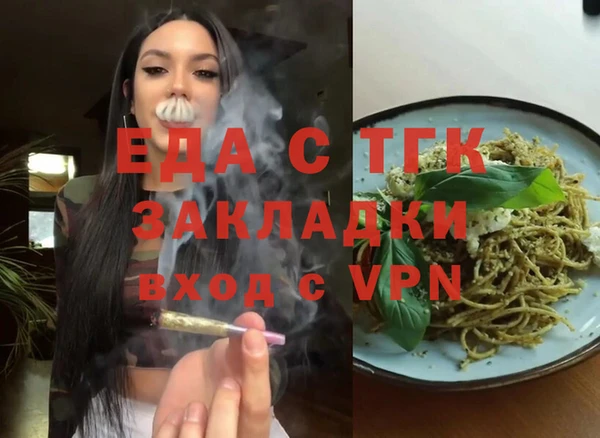 первитин Белокуриха