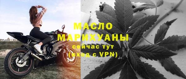 первитин Белокуриха