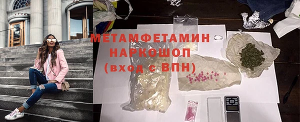 первитин Белокуриха