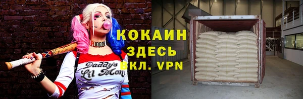 первитин Белокуриха
