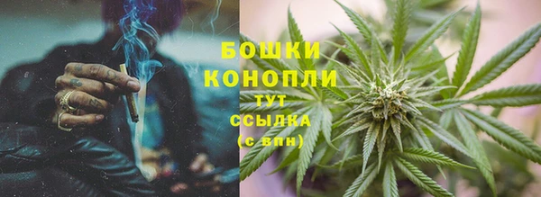 марихуана Беломорск