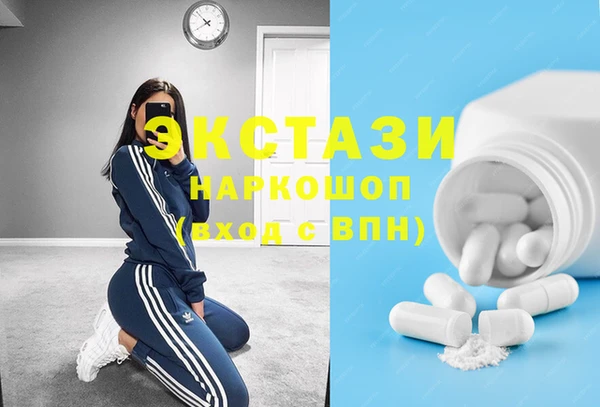 первитин Белокуриха