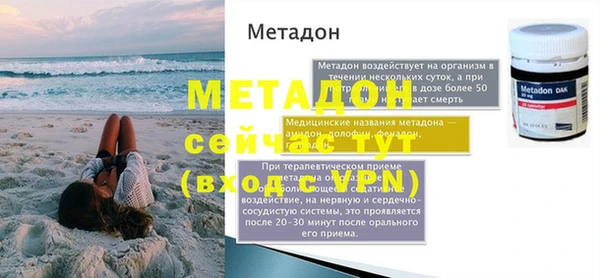 марихуана Беломорск