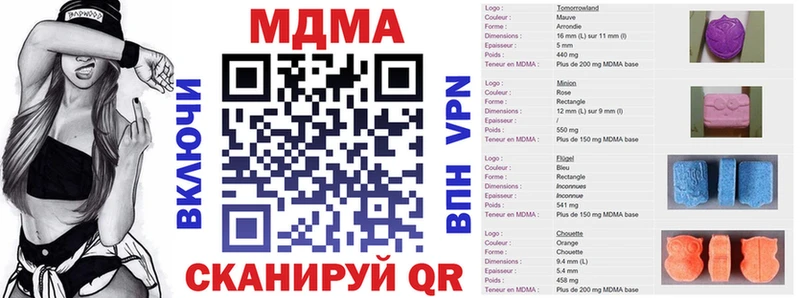 купить   Ачхой-Мартан  МДМА Molly 
