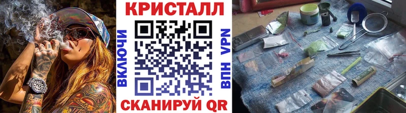 Первитин винт  где найти наркотики  KRAKEN ТОР  Ачхой-Мартан 