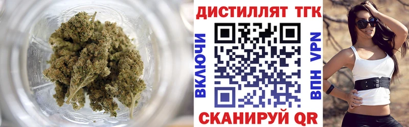 Дистиллят ТГК жижа  где найти наркотики  ссылка на мегу зеркало  Ачхой-Мартан 